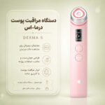 طراحی دستگاه جوانساز پوست AGE-R Booster Pro مدی کیوب