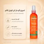 اسپری Cantu Coil Calm Detangler with Shea Butter