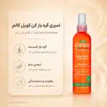 اسپری Cantu Coil Calm Detangler with Shea Butter
