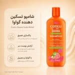 بافت شامپو Cantu Guava Shampoo Scalp Relief