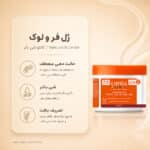 بافت ژل Cantu Moisturizing Twist and Lock Gel