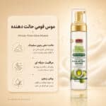 بافت موس حالت دهنده آفریکن پراید Olive Miracle