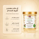 بافت ژل موی فر آفریکن پراید Hydrate & Hold
