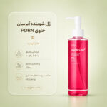 بافت ژلی شوینده PDRN Pink Hydrating مدی کیوب