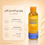 بافت روغن Cantu Flaxseed Smoothing Oil