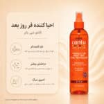 اسپری Cantu Comeback Curl Next Day Curl Revitalizer