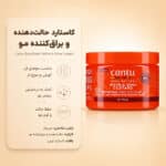بافت ماسک Cantu Shea Butter Deep Treatment Masque