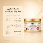 بافت ماسک مو نرم کننده آفریکن پراید Moisture Miracle
