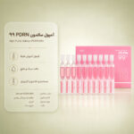 بافت سرم One Day PDRN Pink مدی کیوب