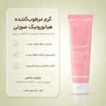 بافت کرم مرطوب کننده PDRN Pink Hyaluronic مدی کیوب