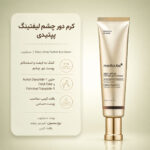 بافت کرم دور چشم Deep Lifting Peptide مدی کیوب