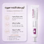 کرم Dr.Melaxin Facephalt Tightening Cream