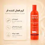 بافت کرم Cantu Moisturizing Curl Activator Cream with Shea Butter