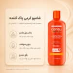 بافت شامپو Cantu Sulfate-Free Cleansing Cream Shampoo