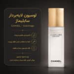 Chanel-Sublimage-La-Lotion-Lumiere-Exfoliante-125ml
