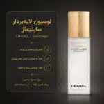 Chanel-Sublimage-La-Lotion-Lumiere-Exfoliante-125ml