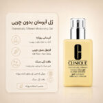 ژل Clinique Dramatically Different Moisturizing Gel