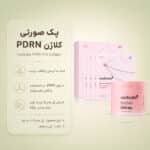 بافت ژلی پد تونر PDRN Pink Collagen مدی کیوب