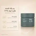 Anua-Heartleaf-77-Clear-Pad-160ml