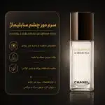 CHANEL-SUBLIMAGE-Le-Serum-Yeux
