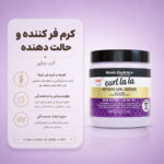 نمای نرم‌کننده Aunt Jackie’s In Control Anti-Poof Conditioner
