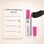 برس ریمل SHEGLAM Lashlighter Up & Out Mascara