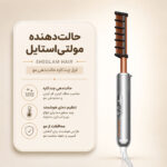 شانه حرارتی SHEGLAM Anti-Burn Hot Comb با محافظ ضدسوختگی