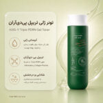 تصویر فرعی ارائه نشده است.