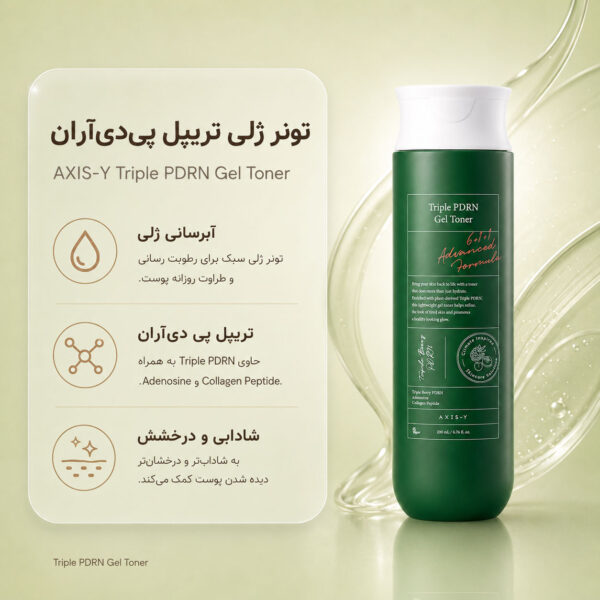 تصویر فرعی ارائه نشده است.