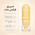 SHEGLAM Press Refresh Setting Spray با فینیش طبیعی