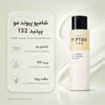 COSRX-Peptide-132-Ultra-Perfect-Hair-Bonding-Shampoo