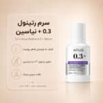 Anua-Retinol-0.3-Niacin-Renewing-Serum