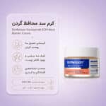 Dr-Melaxin Necksphalt ECM Neck Barrier Cream