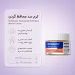 Dr-Melaxin Necksphalt ECM Neck Barrier Cream