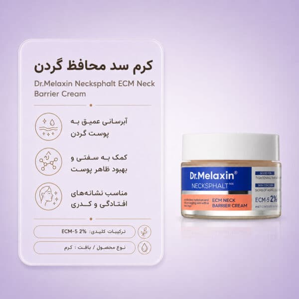 Dr-Melaxin Necksphalt ECM Neck Barrier Cream
