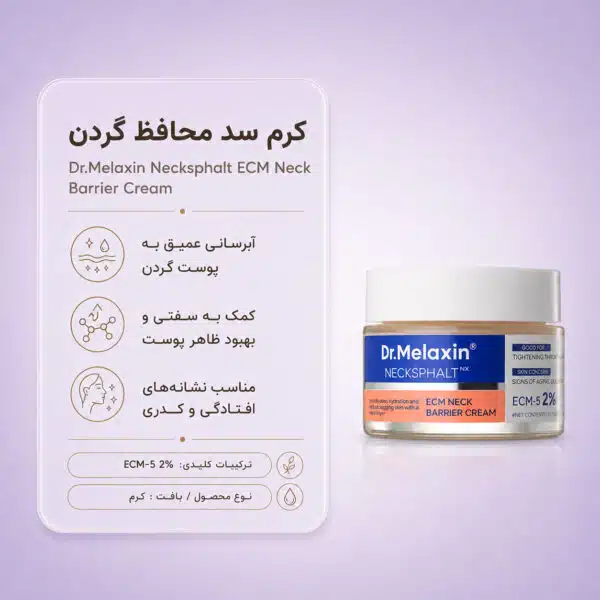 Dr-Melaxin Necksphalt ECM Neck Barrier Cream