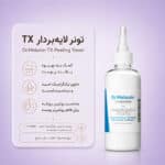 بطری Dr.Melaxin TX Peeling Toner 150ml