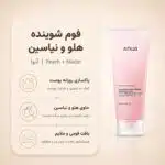 Anua-Peach-Niacin-Spread-Cleansing-Foam
