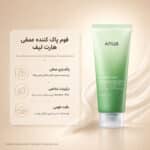 Anua-Heartleaf-Quercetinol-Pore-Deep-Cleansing-Foam-150ml