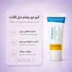 Dr-Melaxin-TX-Retinalsome-Double-Effect-Eye-Cream