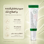 تصویر فرعی ارائه نشده است.