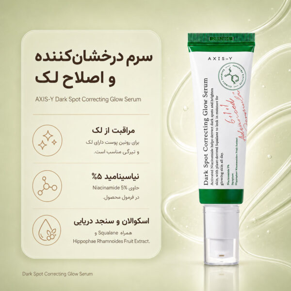 تصویر فرعی ارائه نشده است.