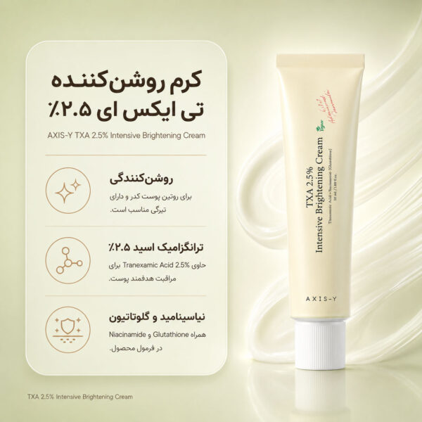 تصویر فرعی ارائه نشده است.