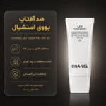 CHANEL-UV-Essentiel-Protection-Globale-Complete-SPF50