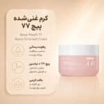 Anua-Peach-77-Niacin-Enriched-Cream