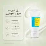 COSRX-Low-pH-Good-Morning-Gel-Cleanser