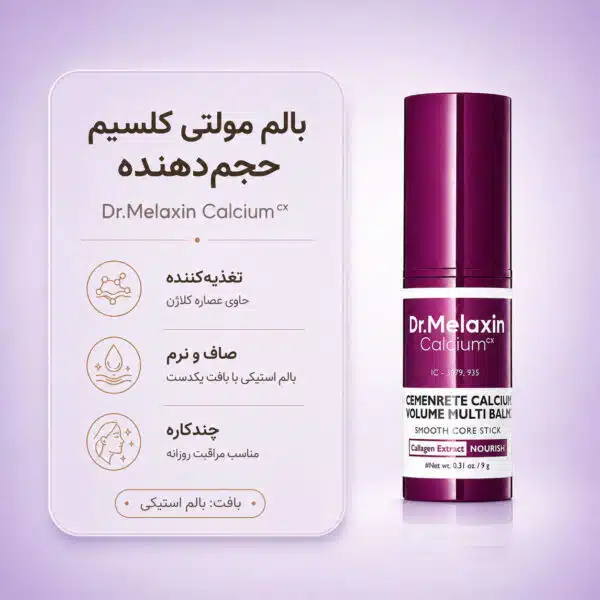 Dr-Melaxin-Calciumcx-Cemenrete-Calcium-Volume-Multi-Balm