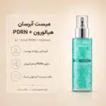 Anua-PDRN-Hyaluronic-Acid-Hydrating-Capsule-Mist-100ml
