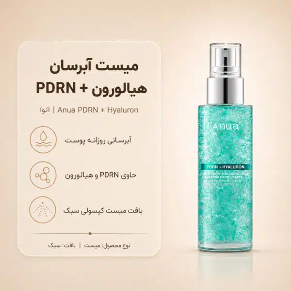 Anua-PDRN-Hyaluronic-Acid-Hydrating-Capsule-Mist-100ml