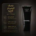 Chanel-Le-Masque-Exfoliant-au-Camelia